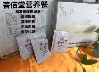 遼寧酵素浴加盟 開啟營(yíng)養(yǎng)健康新事業(yè)，共享綠色養(yǎng)生財(cái)富