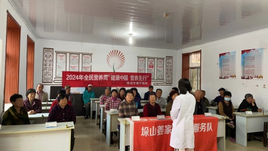 榮成市康寧醫(yī)院 普及營(yíng)養(yǎng)知識(shí)，提升全民健康素養(yǎng)