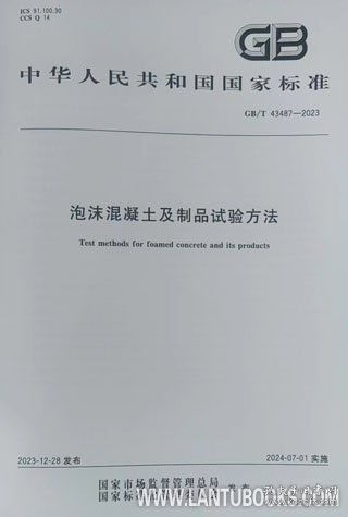 材料科學(xué)研究中的標(biāo)準(zhǔn)、規(guī)范和法規(guī)及其重要性