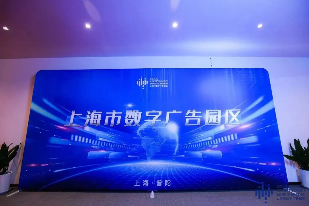 破壁進行時 ARK元宇宙與上海數(shù)字廣告園區(qū)聯(lián)手，助力企業(yè)跨越線上線下次元壁